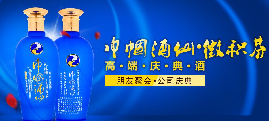 白酒行业低度化是不是大势所趋?-健康白酒