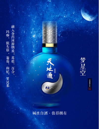 酱香型白酒-酱香型白酒市场分析-中国酱香型白酒排名